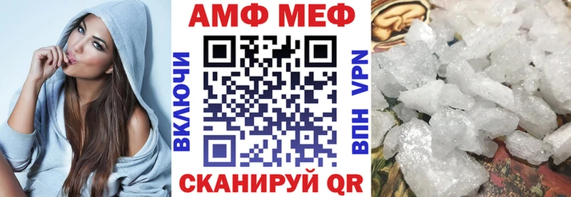 АМФЕТАМИН Розовый  Валуйки 