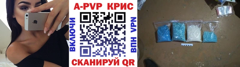 mega ссылка как найти закладки Валуйки Alfa_PVP крисы CK