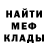 Героин хмурый Danil Vanshev