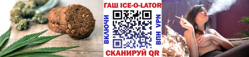 omg ТОР  Валуйки  Cannafood конопля 