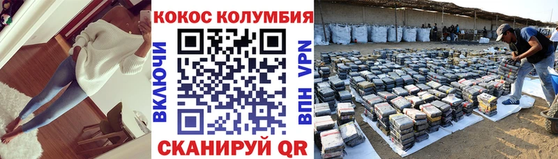 Кокаин Перу  Валуйки 
