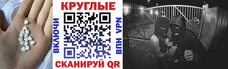 кракен ТОР  Валуйки  ЭКСТАЗИ TESLA 