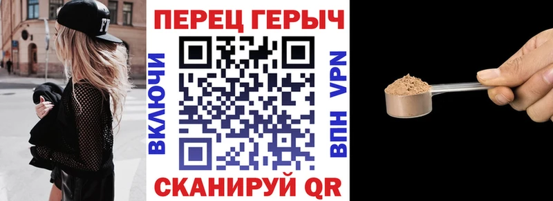 ГЕРОИН VHQ  дарк нет телеграм  Валуйки 