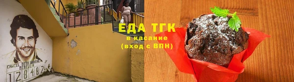 марки lsd Балабаново