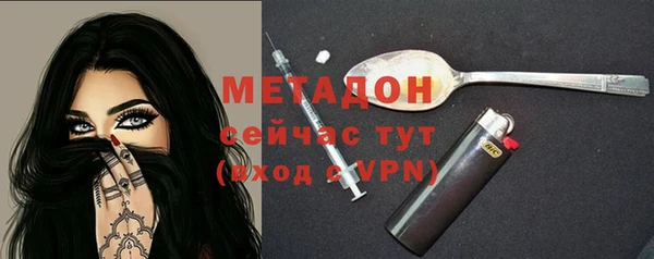 марки lsd Балабаново