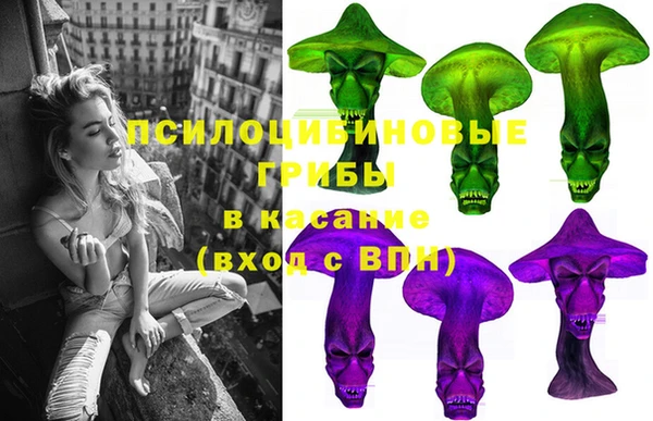 марки lsd Балабаново