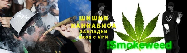 марки lsd Балабаново