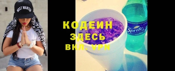 марки lsd Балабаново