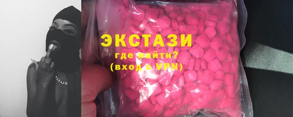 марки lsd Балабаново