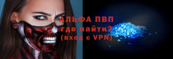 марки lsd Балабаново