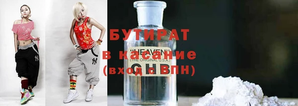 прущая мука Баксан