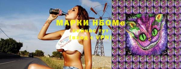 марки lsd Балабаново