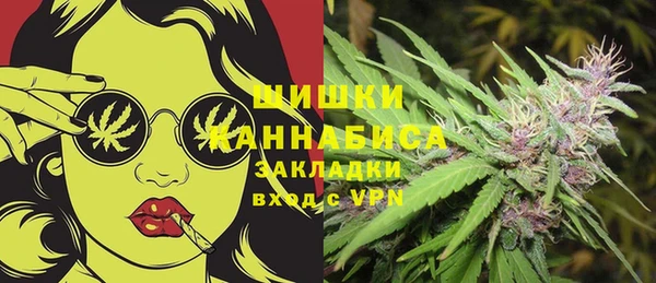 марки lsd Балабаново