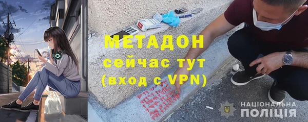 марки lsd Балабаново