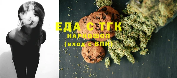 марки lsd Балабаново