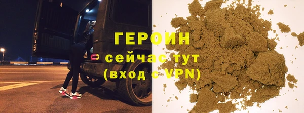 марки lsd Балабаново