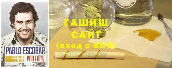 марки lsd Балабаново