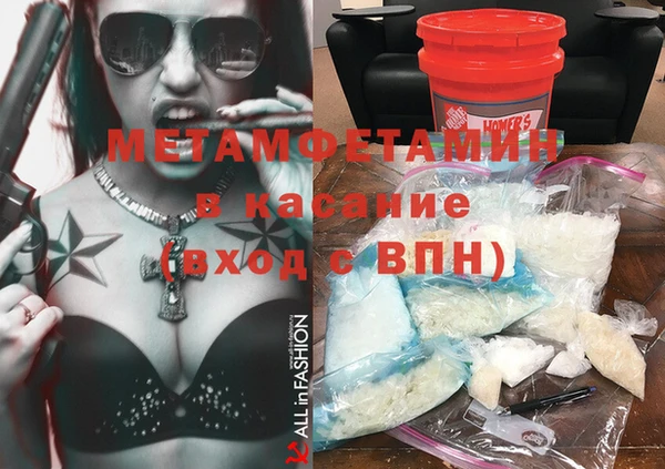 каннабис Балахна