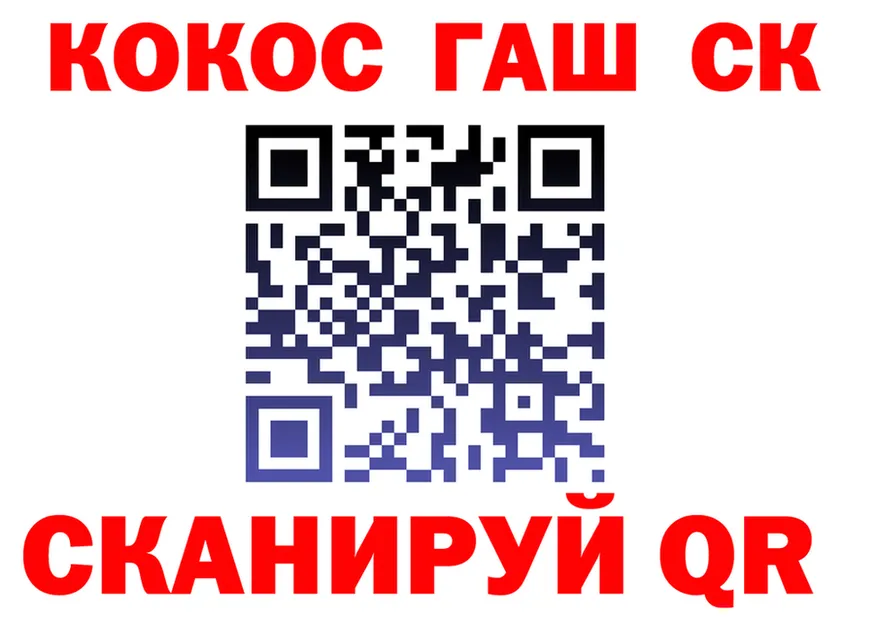 Cocaine 99% как зайти даркнет blacksprut Валуйки