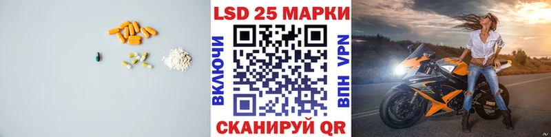 Лсд 25 экстази кислота  дарнет шоп  Валуйки 