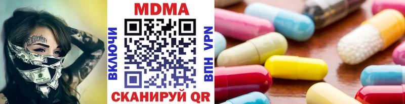 где можно купить   блэк спрут   MDMA кристаллы  Валуйки 