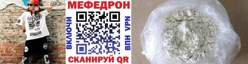 Меф мука  кракен зеркало  Валуйки  наркотики 