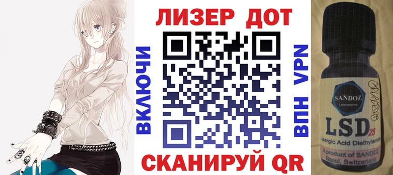 Марки N-bome 1,8мг  Валуйки 