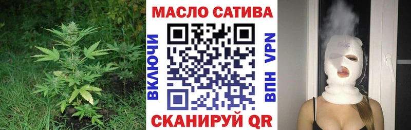 ТГК гашишное масло  Валуйки 