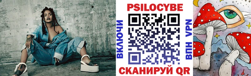гидра зеркало Валуйки Галлюциногенные грибы прущие грибы сколько стоит