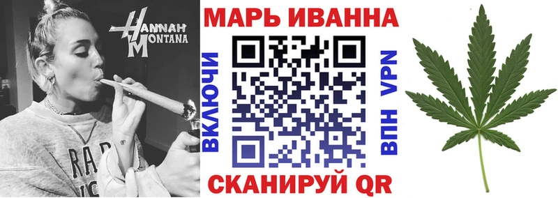Шишки марихуана SATIVA & INDICA цена Валуйки